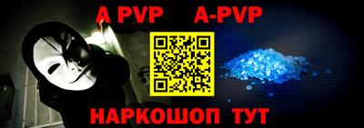 меф VHQ Жуковский