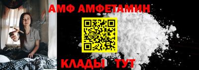 винт Заводоуковск