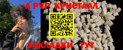 марихуана Заволжье