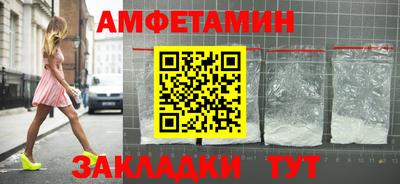 меф VHQ Жуковский