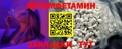 винт Заводоуковск