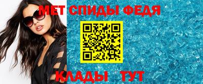 меф VHQ Жуковский
