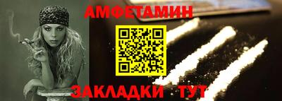 винт Заводоуковск