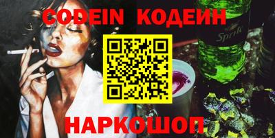 марихуана Заволжье