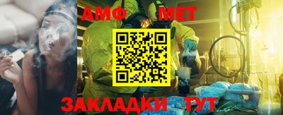 меф VHQ Жуковский