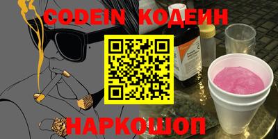 скорость Наро-Фоминск