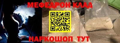 меф VHQ Жуковский