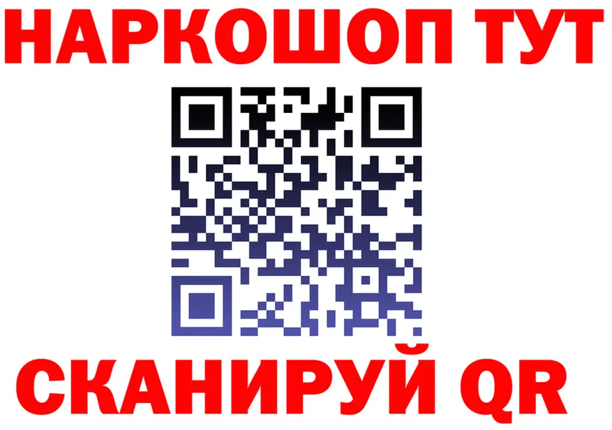 МЕФ 4 MMC вход это blacksprut Мценск