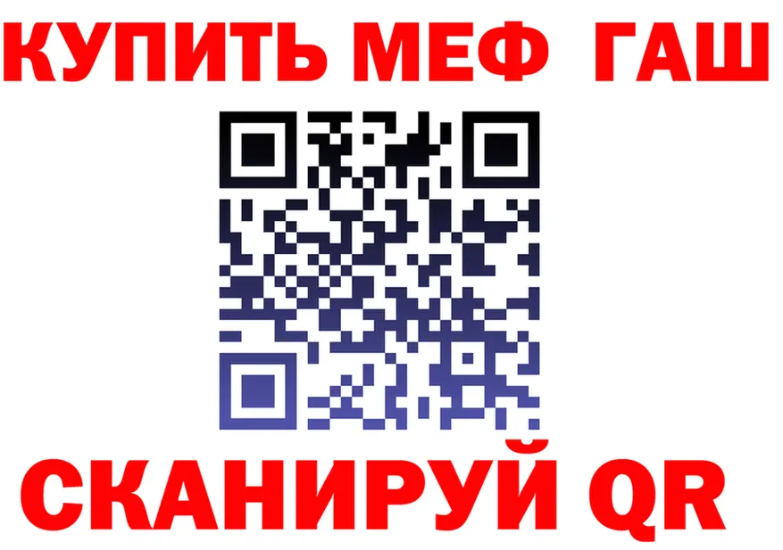 ГАШ VHQ маркетплейс darknet mega Мценск