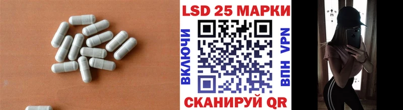 LSD-25 экстази кислота  наркошоп  Мценск 