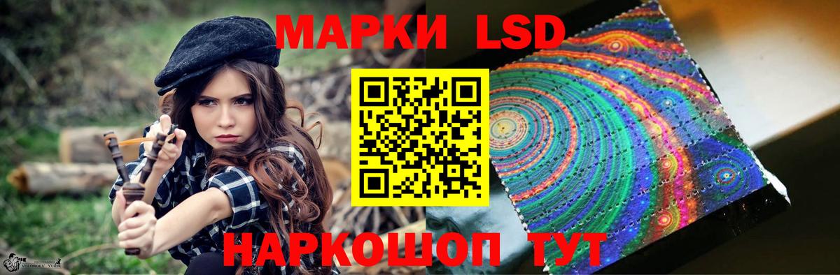 Лсд 25 экстази кислота  Вход с VPN  Лсд 25 экстази ecstasy  Мценск 