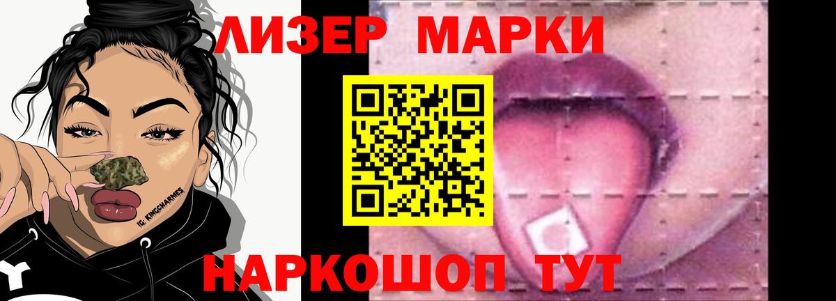 ЛСД экстази кислота Мценск
