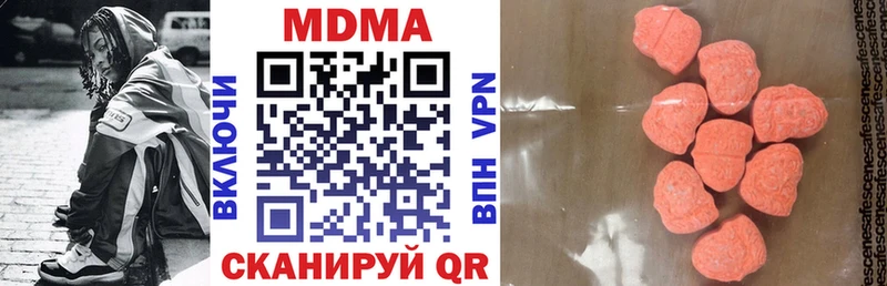 МДМА Molly  Мценск 