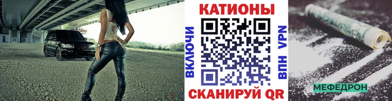 МЕФ кристаллы Мценск