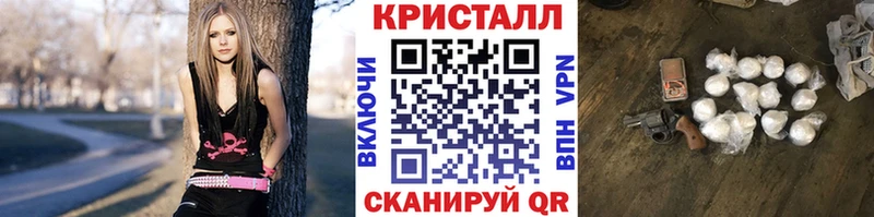 Метамфетамин винт  Мценск 