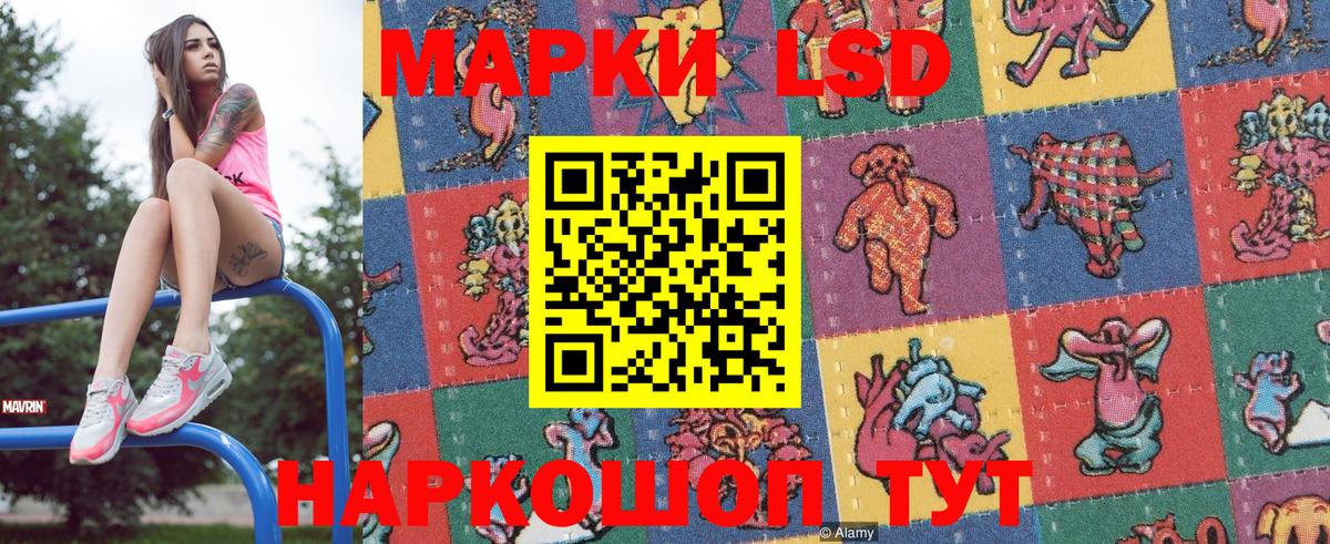 Марки 25I-NBOMe 1,5мг  Вход с VPN  Мценск 