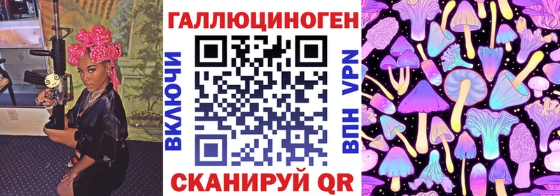 Псилоцибиновые грибы GOLDEN TEACHER  дарнет шоп  Мценск 